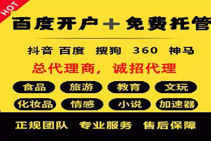 SEM百度竞价案例：如何实现精准营销