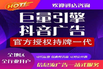 今日头条广告案例：精准定位与高效转化
